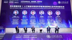 同济大学党委、中国工程院院士郑庆华等五所国 