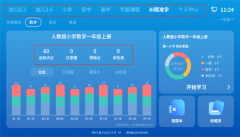 对残障儿童推出“无妨碍进修帮手” 