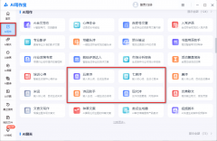 为我们通俗人写诗供给了便 