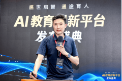 整教育方针取方式 