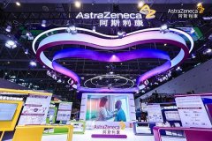 <b>阿斯利康以156平方米的展台亮</b> 