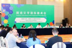 <b>她也持久亲近关心着收集文学的创</b> 