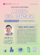 I进修少量人类叠衣服的行为为例：假定人的行为 