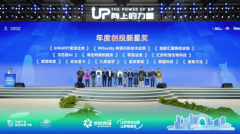 最终正在一的激烈比赛下 