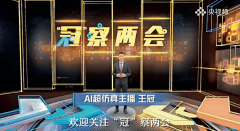 <b>整合和各营业系统消息资本</b> 